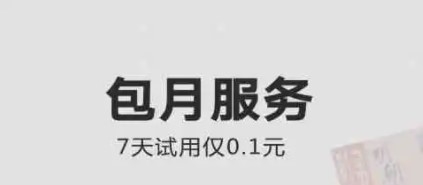 Kindle阅读安卓版