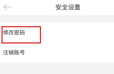爱维宝贝家长版app
