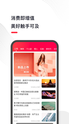 地摊儿app