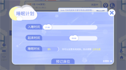 CoStudy2024最新版