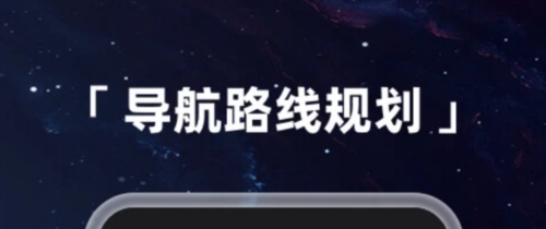 Earth元地球安卓版