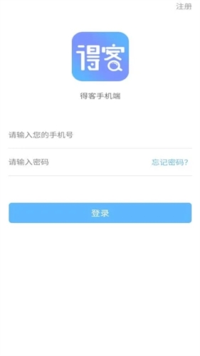 得客app