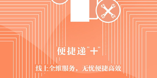 锦绣青羊安卓版