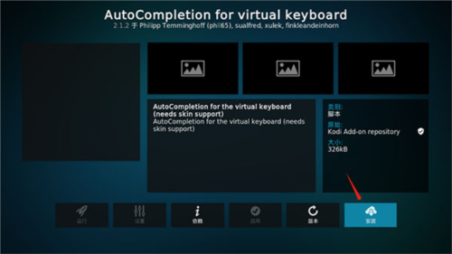 kodi播放器手机版