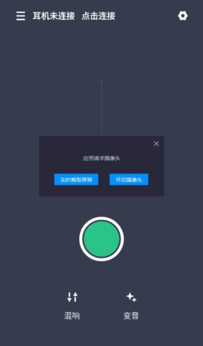 小米K歌app