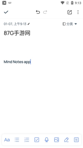 Mind Notes app