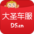 大圣车服app