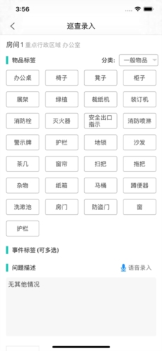 象牙塔教师版app
