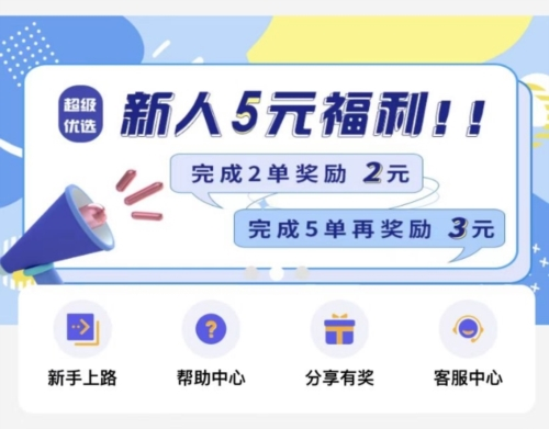 华丽圣品app