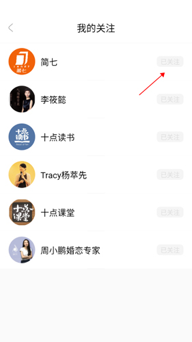 十点读书安卓版