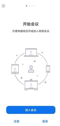 zoom官方2024年新版