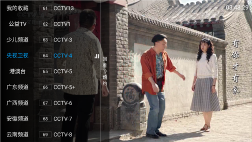 彩虹影音官方版