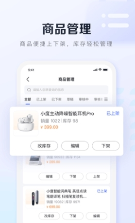 基木鱼开店最新版