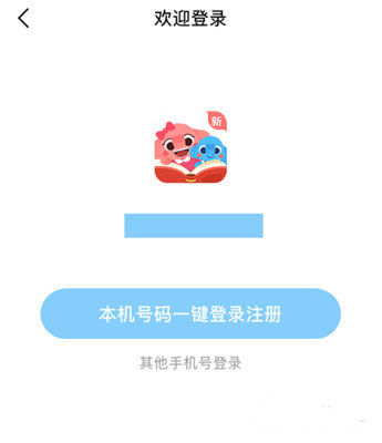 小盒学生安卓版