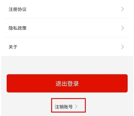 指尖沈阳app最新版本