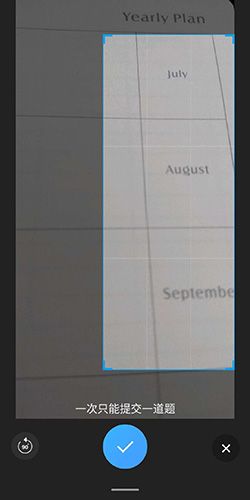 小猿搜题app手机版