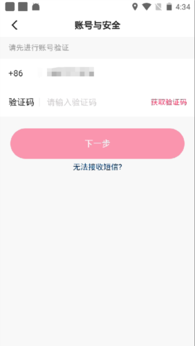 快手创作者版app