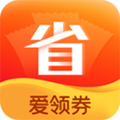爱领券app