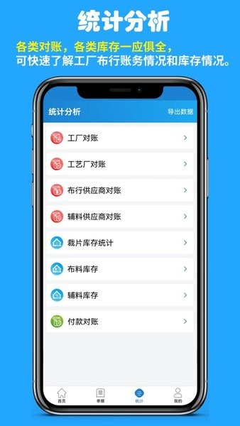 快售工厂版app