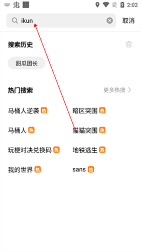 创游世界2024手机版