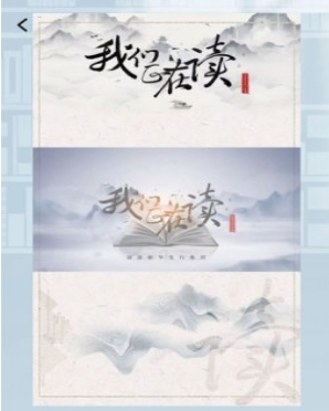 新华悦读驿站最新版