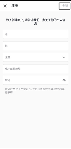 可汗学院APP
