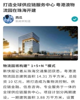 新快报app