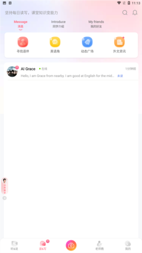 外文在线看美剧app