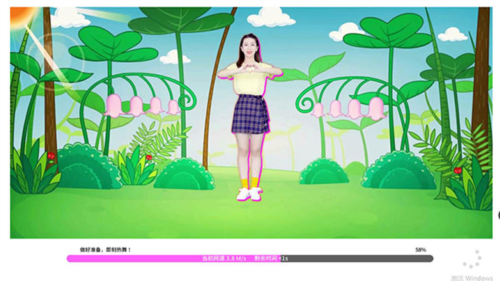 热舞型动TV安卓版