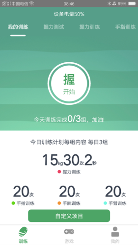 灵谷优优app