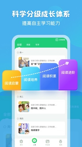 简小知app官方版