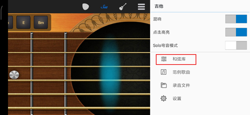 随身乐队安卓版