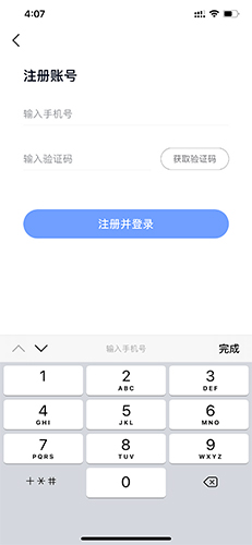 步知公考app