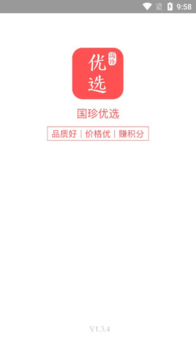 国珍优选最新版