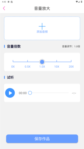 录音鸭app