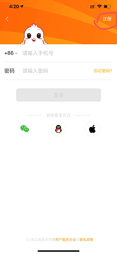 糖豆app