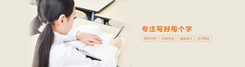 优墨书法网校app