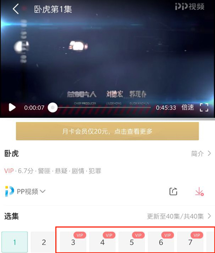 360影视大全app免费版