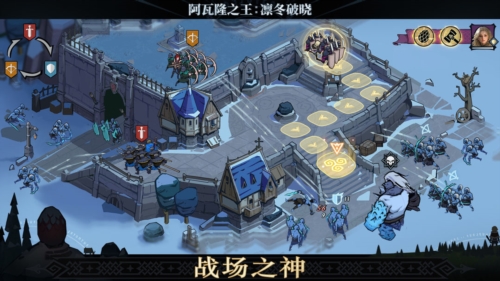 阿瓦隆之王微信登录版本