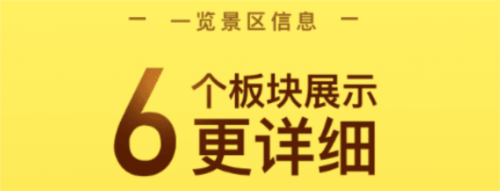 51地图app(改名途尔Camp)