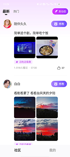 千千短剧红包版