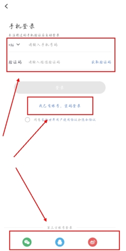 吉他世界网手机版