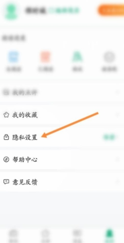 万行教师app