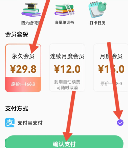 省心英语app官方免费版
