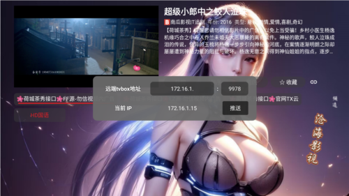 小苹果他爹手机版