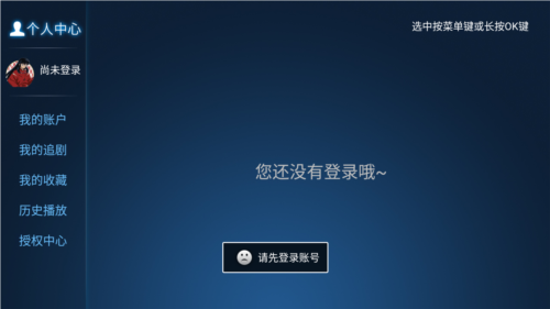 青松影院app安卓版