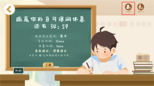 CoStudy2024最新版