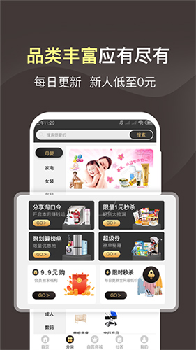 享物猫app