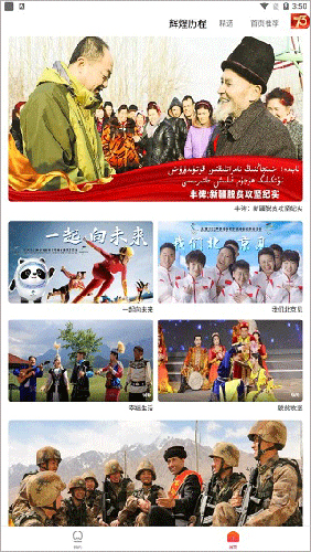 koznak维语电影app