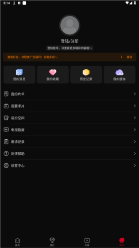 双鱼视频官方正版